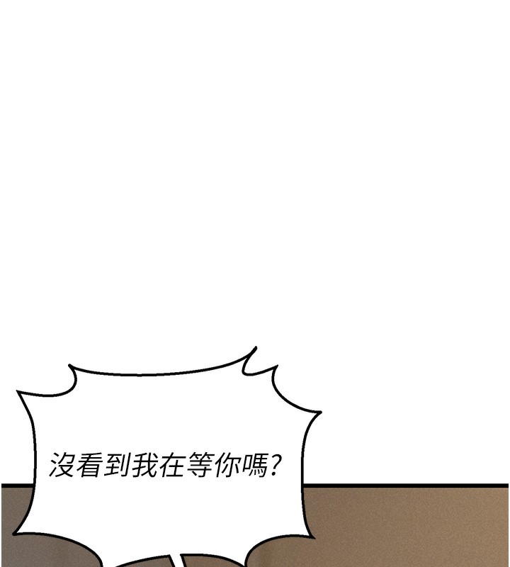 186P - 猎艳管理员