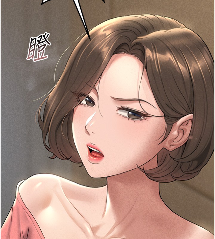187P - 猎艳管理员