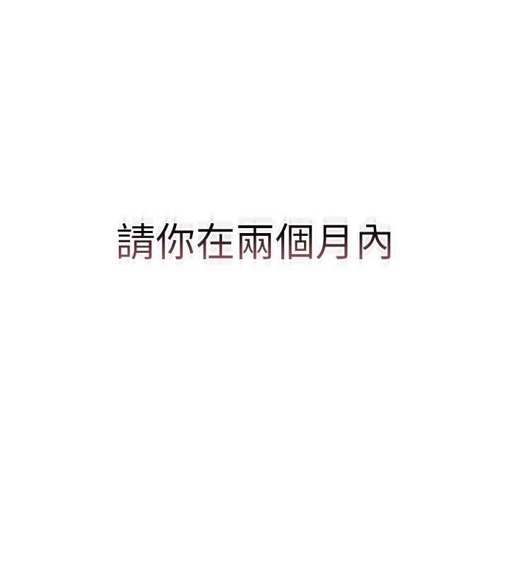 18P - 猎艳管理员