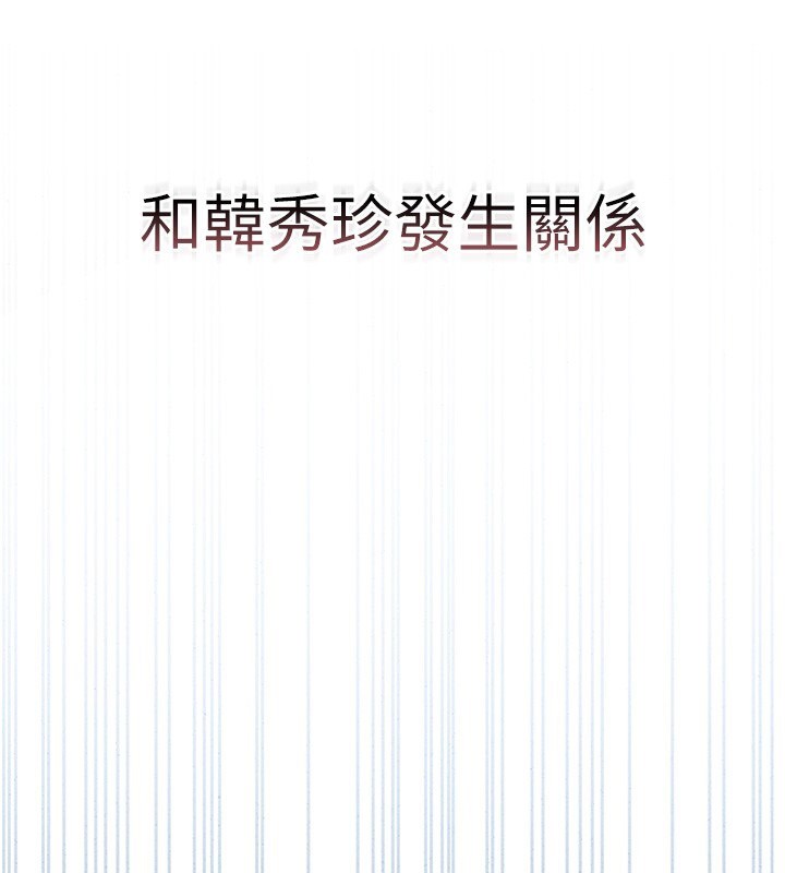 19P - 猎艳管理员