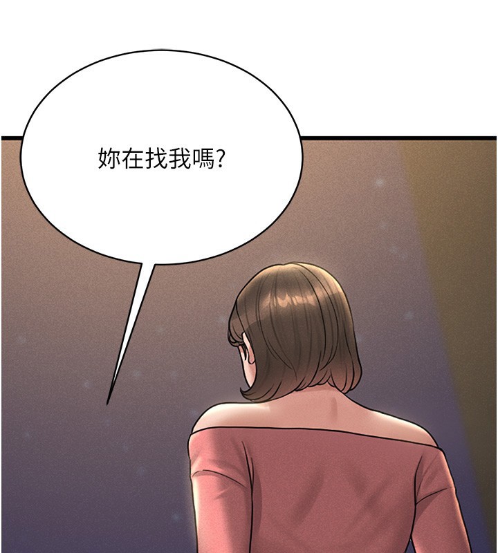 191P - 猎艳管理员