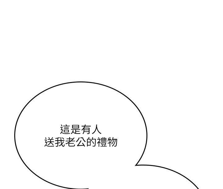 198P - 猎艳管理员