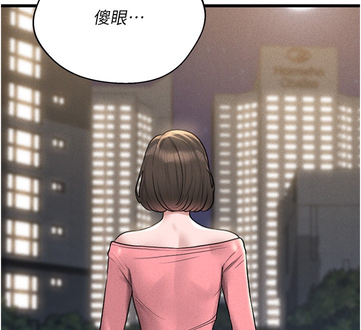 206P - 猎艳管理员