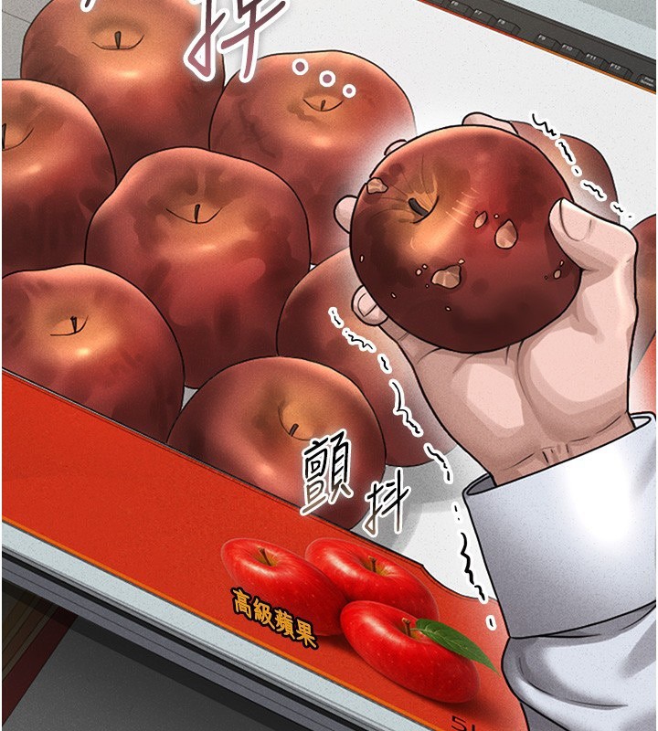 217P - 猎艳管理员