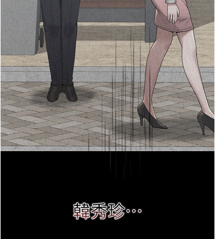 221P - 猎艳管理员