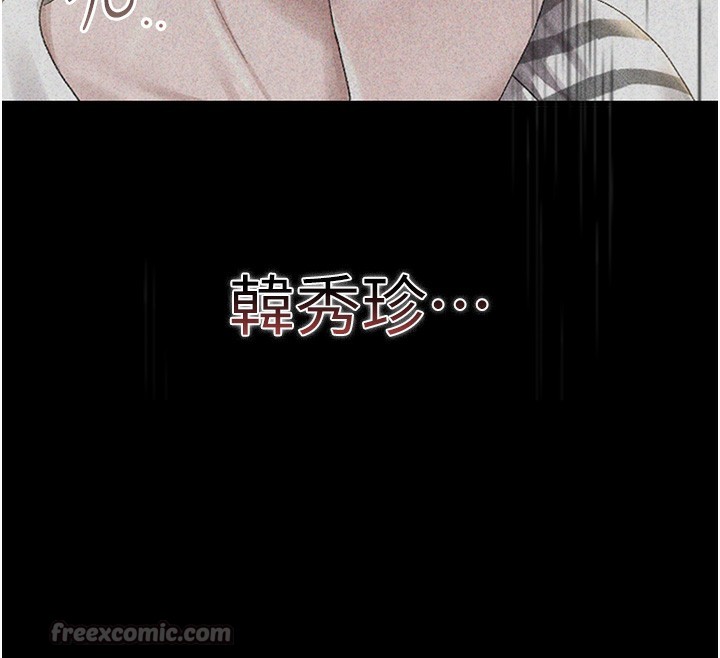 224P - 猎艳管理员