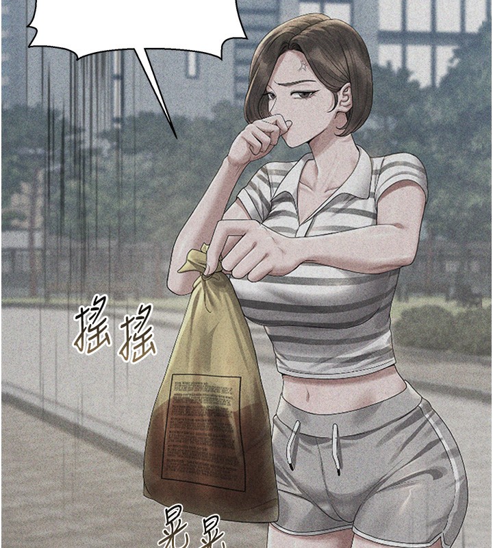226P - 猎艳管理员