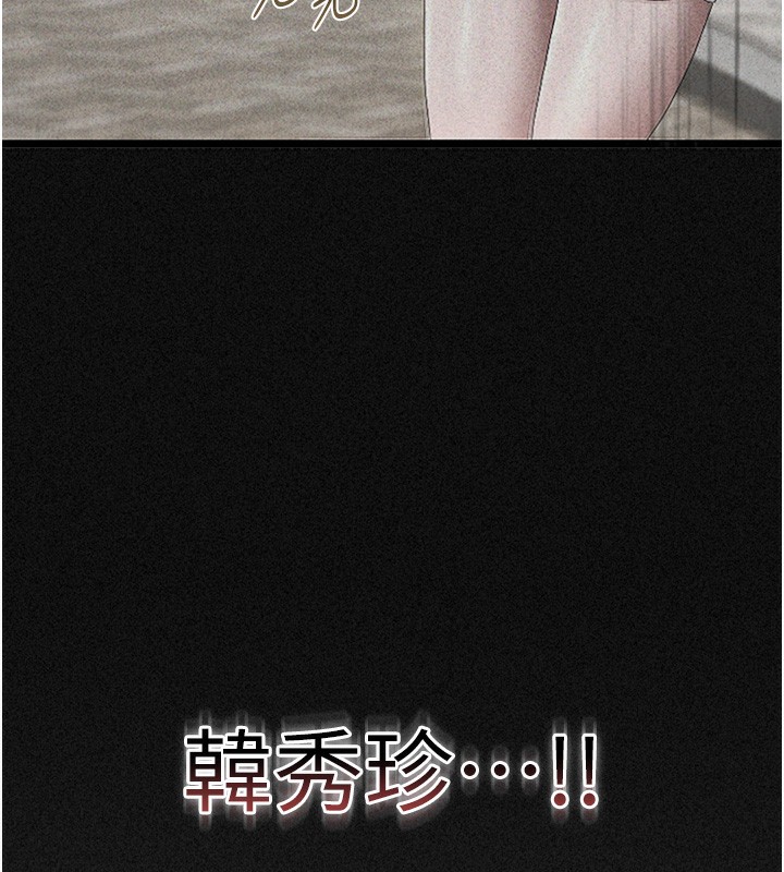 227P - 猎艳管理员