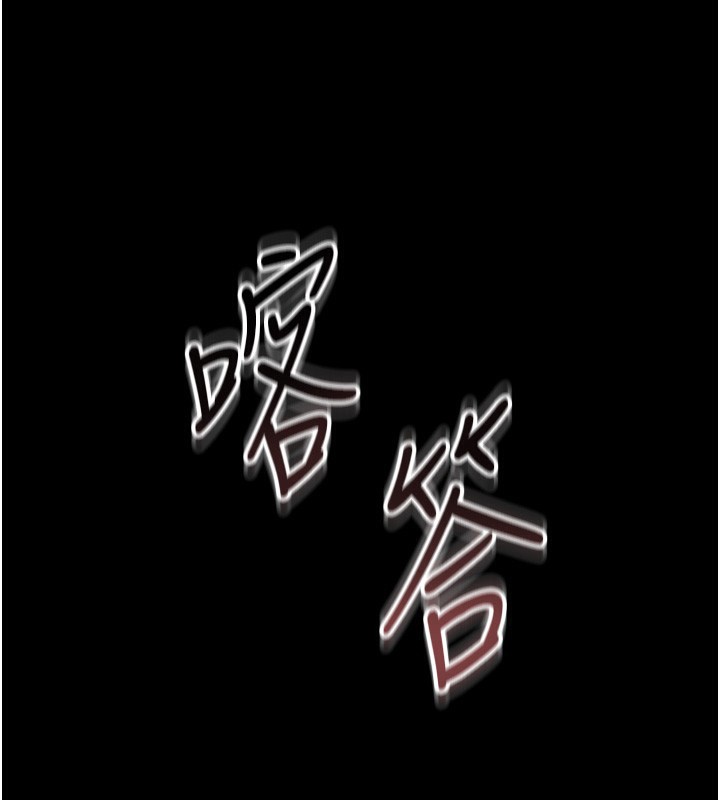 233P - 猎艳管理员