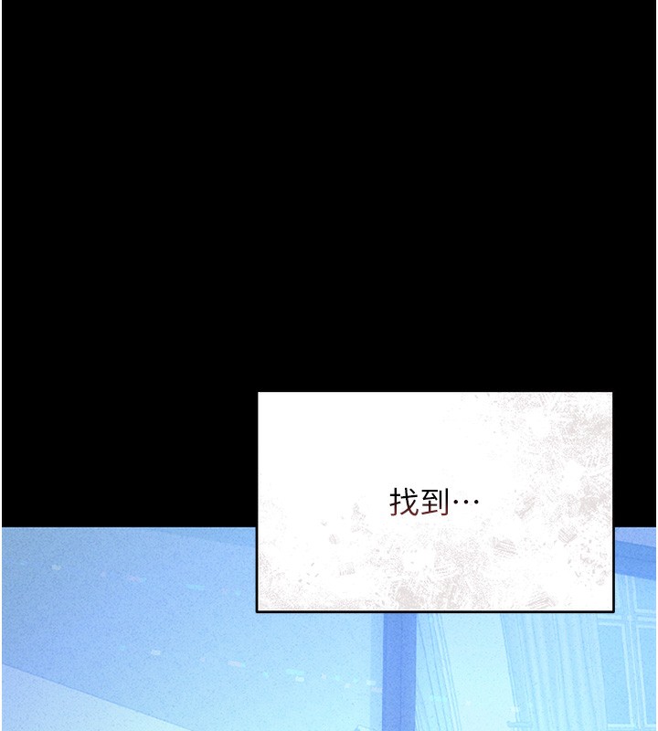 237P - 猎艳管理员