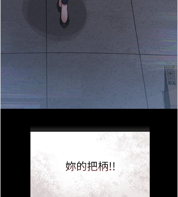 242P - 猎艳管理员