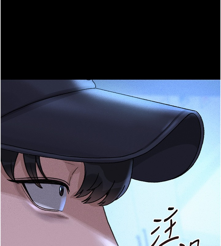 244P - 猎艳管理员