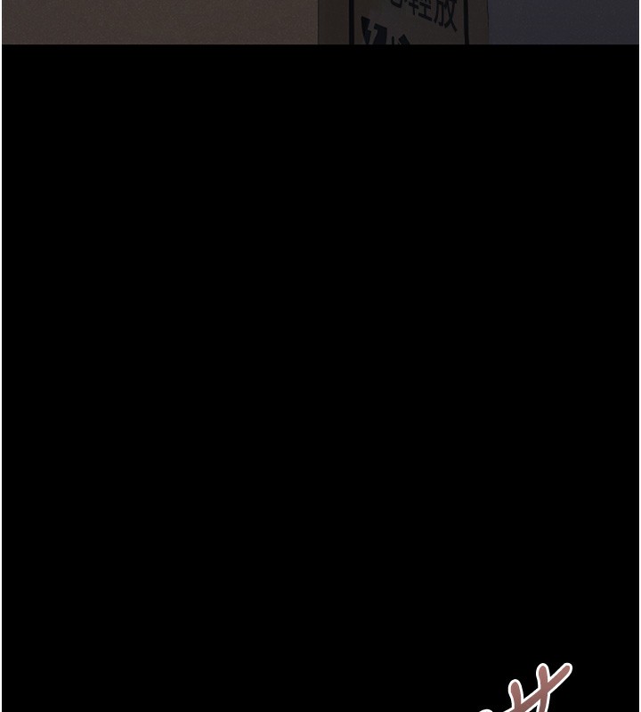 249P - 猎艳管理员