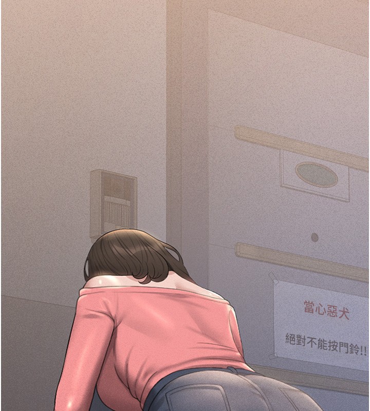 255P - 猎艳管理员