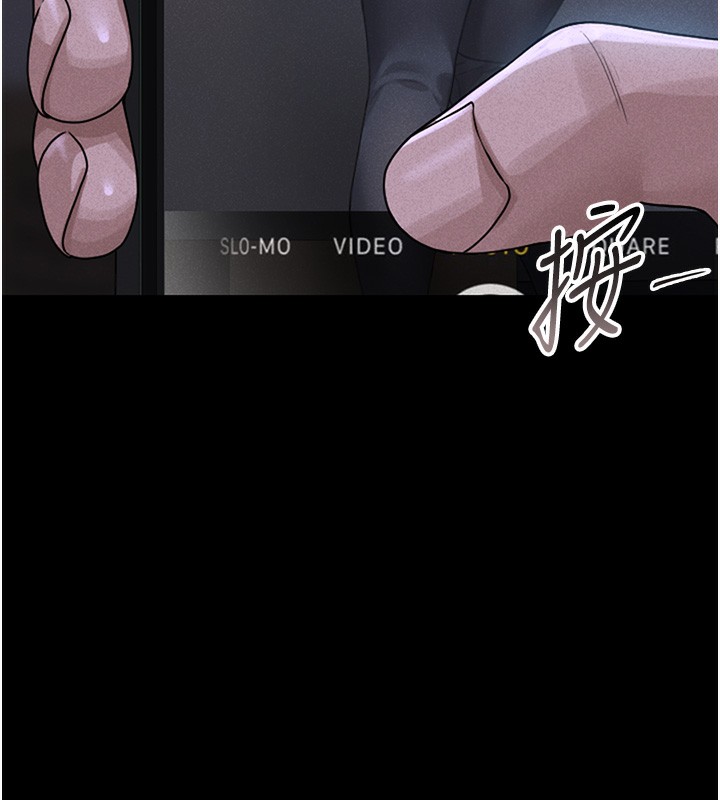 260P - 猎艳管理员