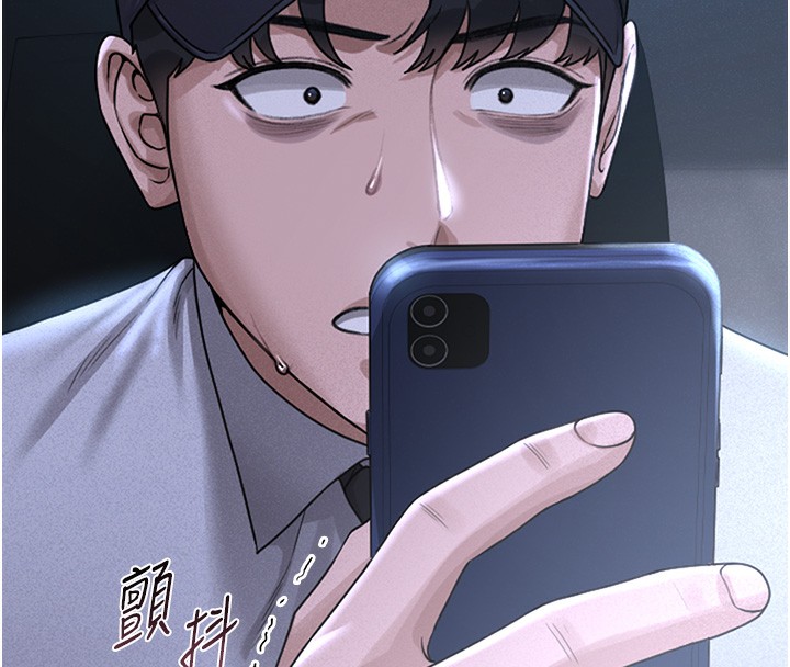 262P - 猎艳管理员