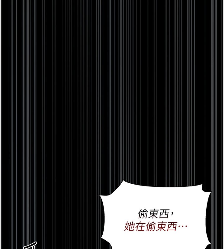 267P - 猎艳管理员