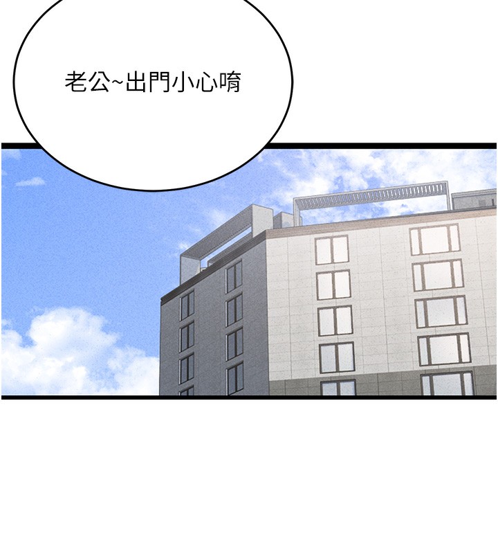 272P - 猎艳管理员