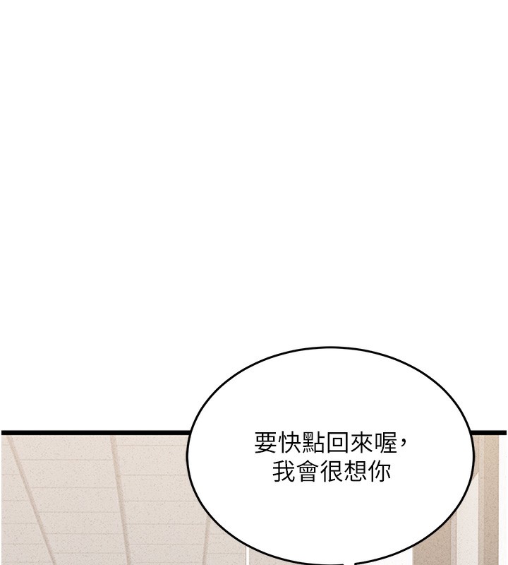 273P - 猎艳管理员