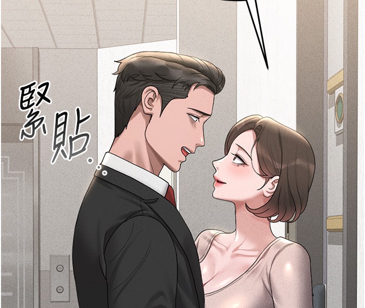 274P - 猎艳管理员