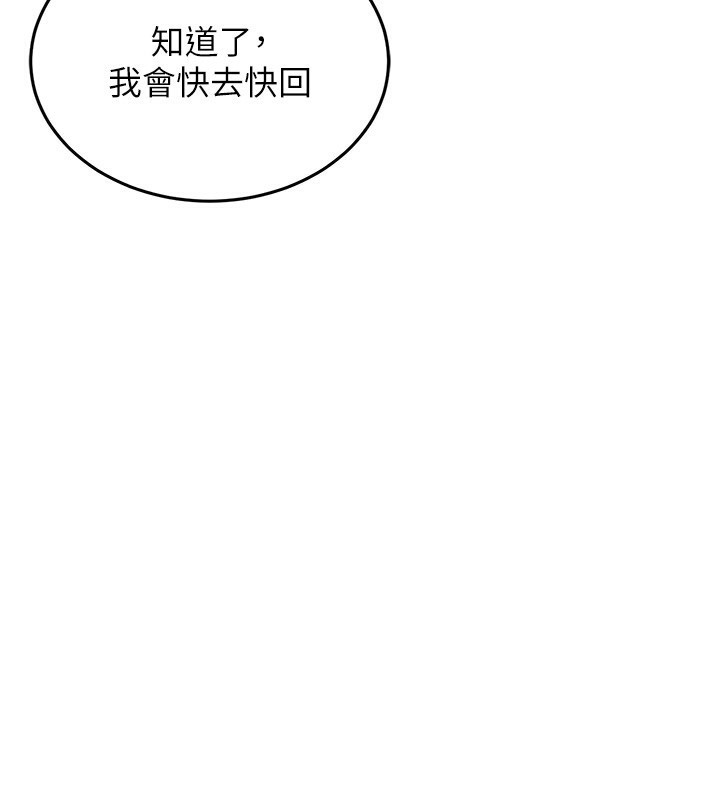 276P - 猎艳管理员