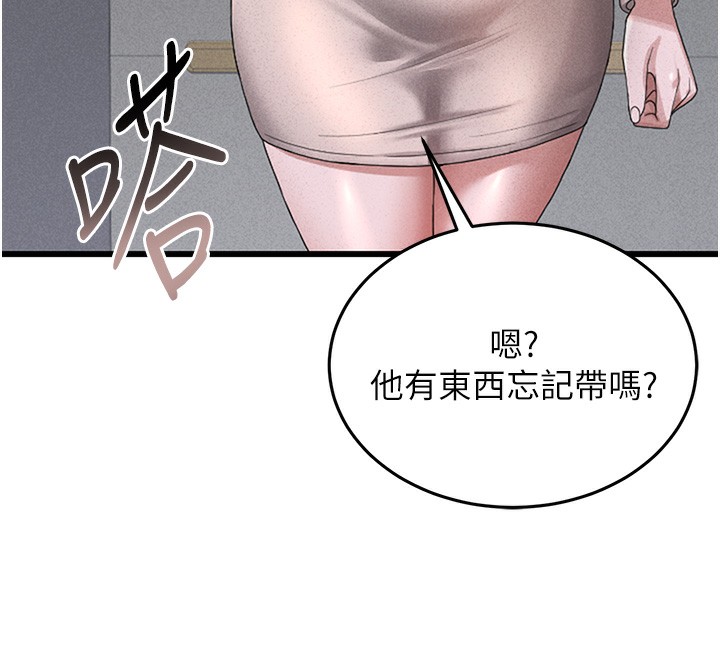 282P - 猎艳管理员