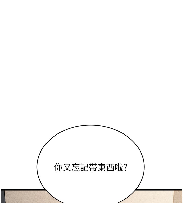 283P - 猎艳管理员