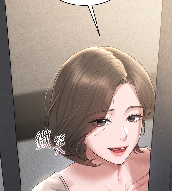 284P - 猎艳管理员