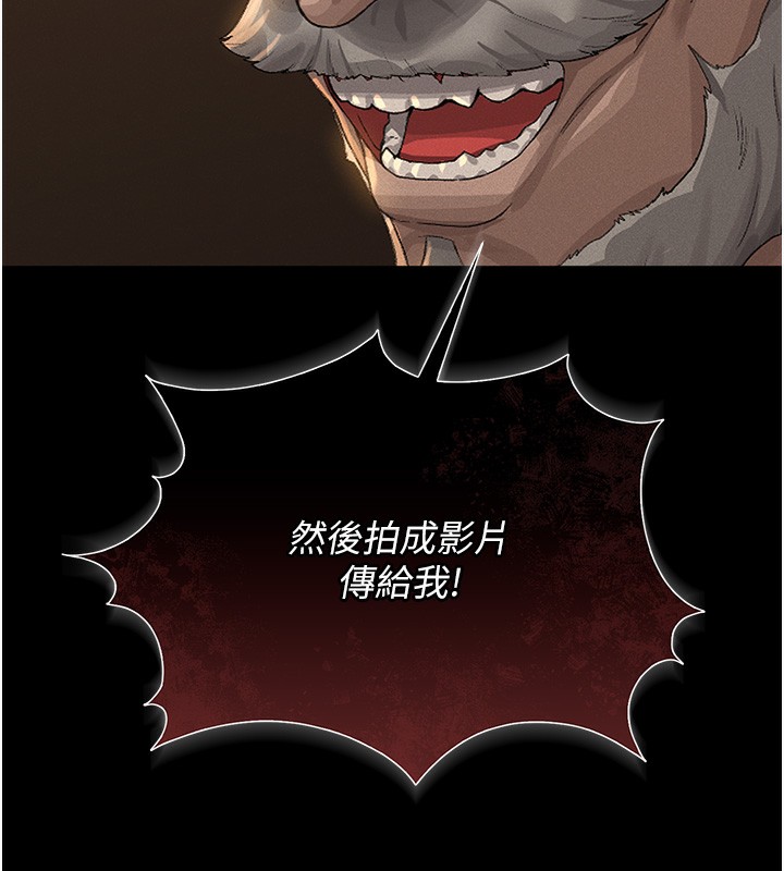 30P - 猎艳管理员