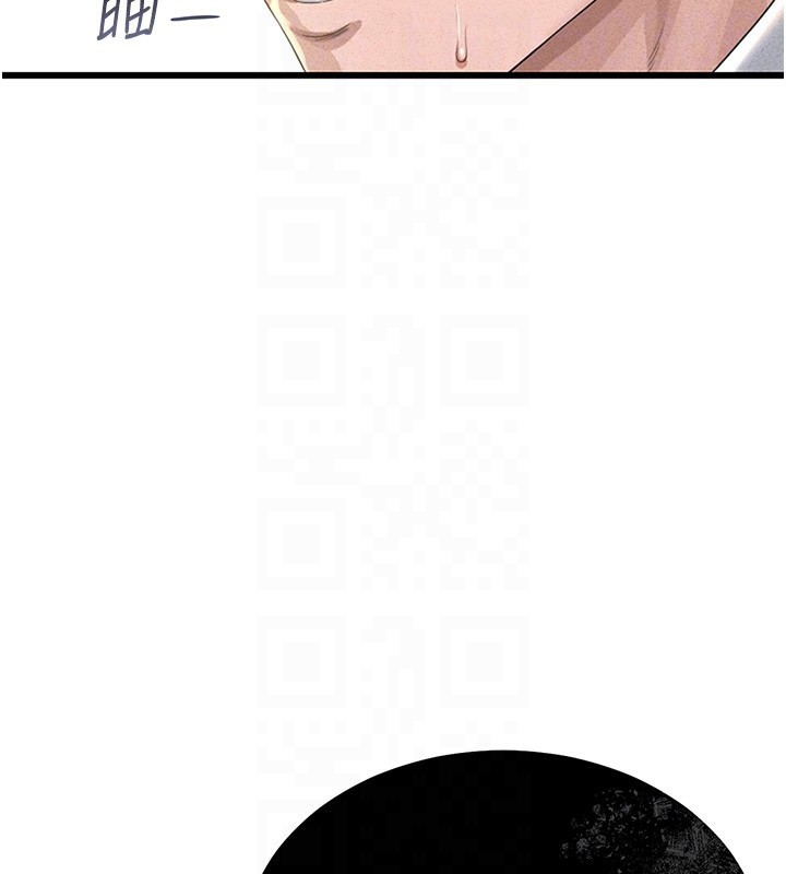 36P - 猎艳管理员