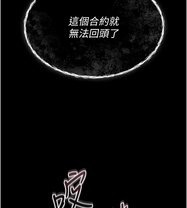 46P - 猎艳管理员