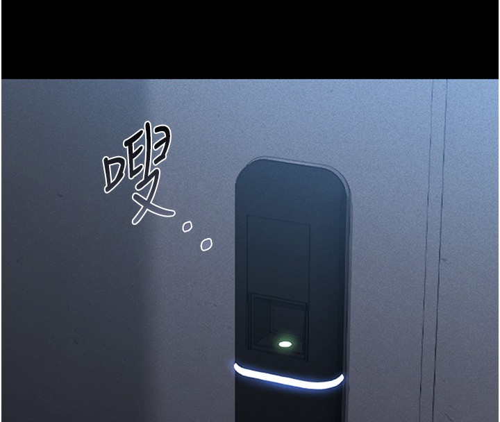 51P - 猎艳管理员