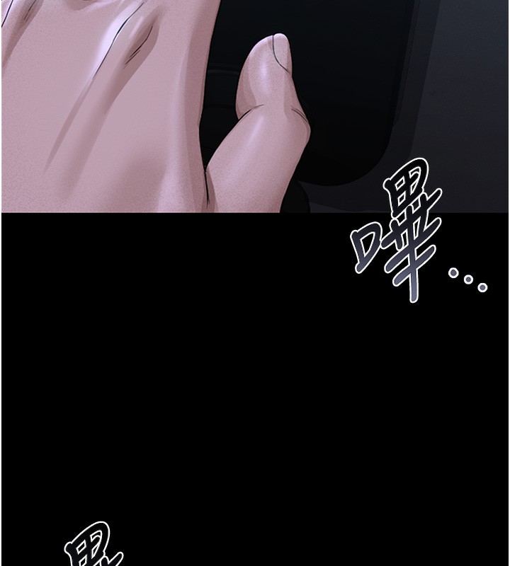 57P - 猎艳管理员