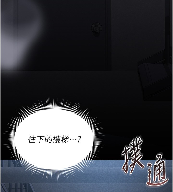 64P - 猎艳管理员