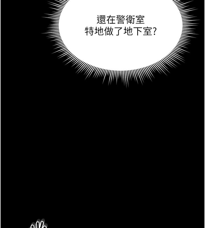 66P - 猎艳管理员