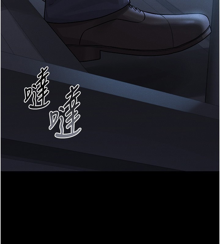 71P - 猎艳管理员
