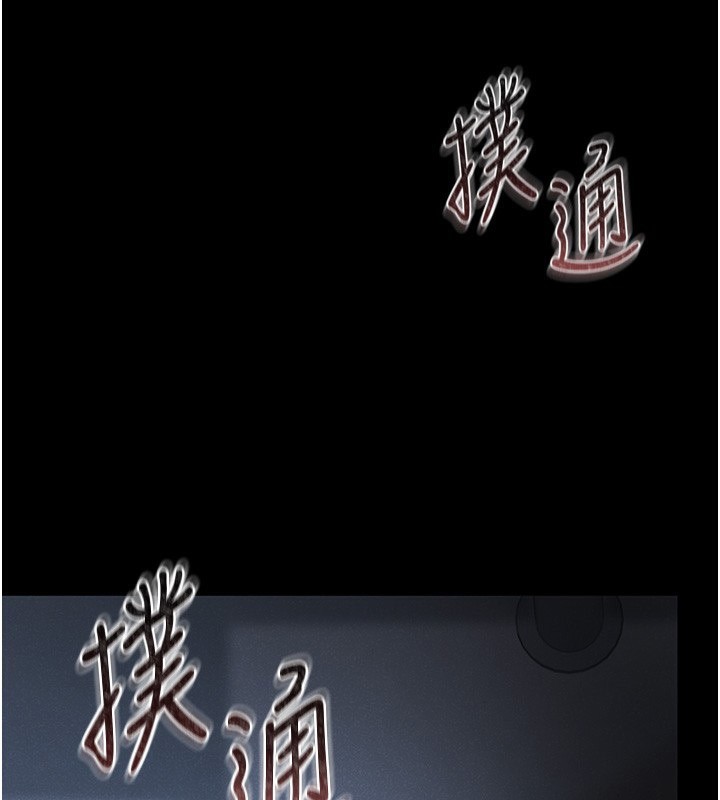 72P - 猎艳管理员