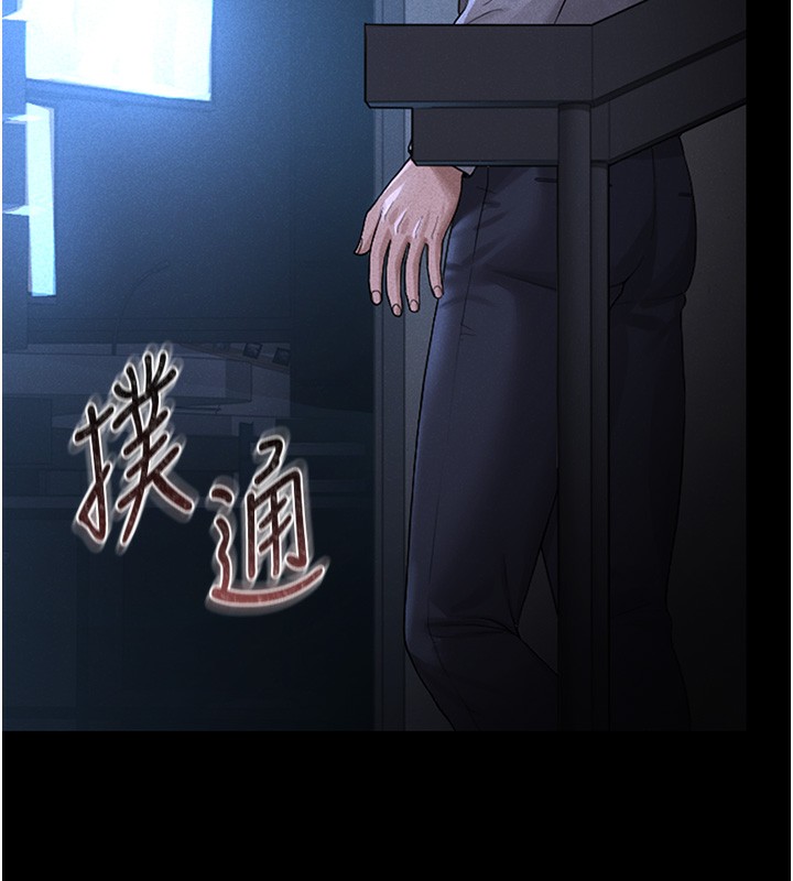 74P - 猎艳管理员