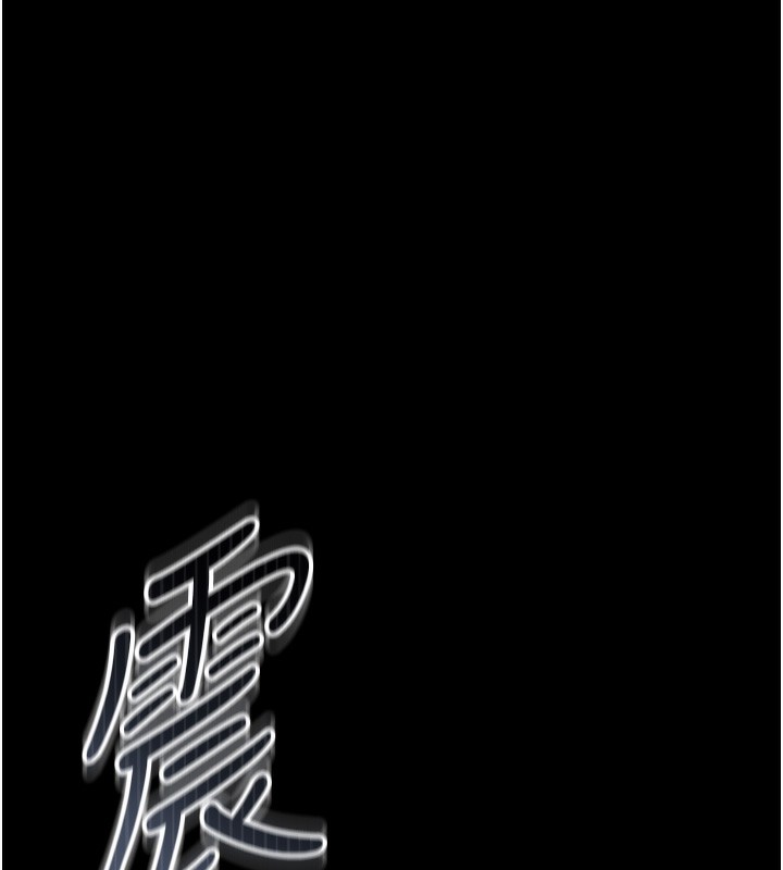 75P - 猎艳管理员