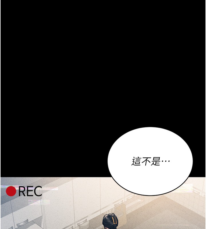 78P - 猎艳管理员