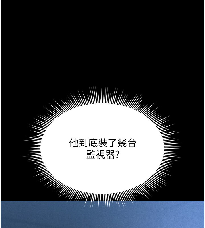 92P - 猎艳管理员