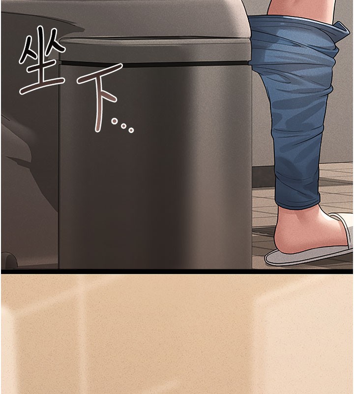 103P - 猎艳管理员
