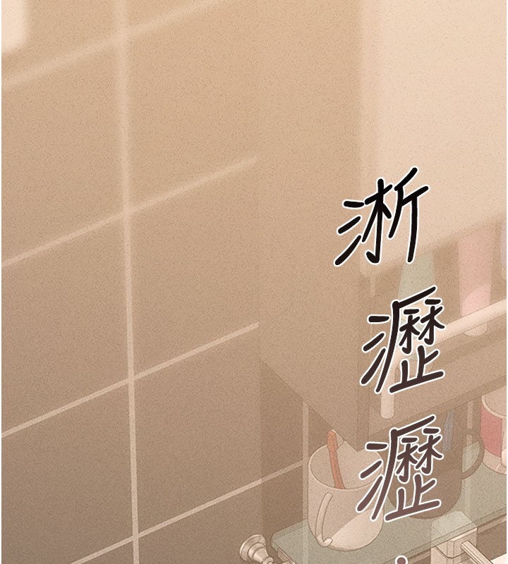 104P - 猎艳管理员