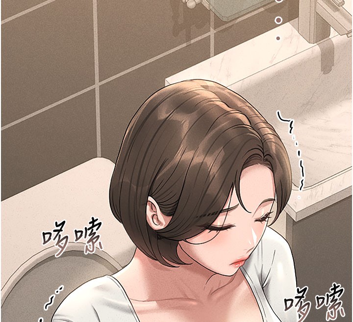 105P - 猎艳管理员