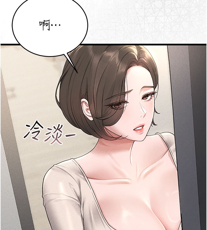 10P - 猎艳管理员