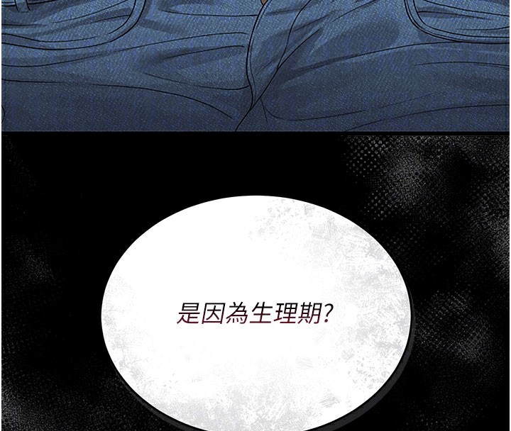 114P - 猎艳管理员