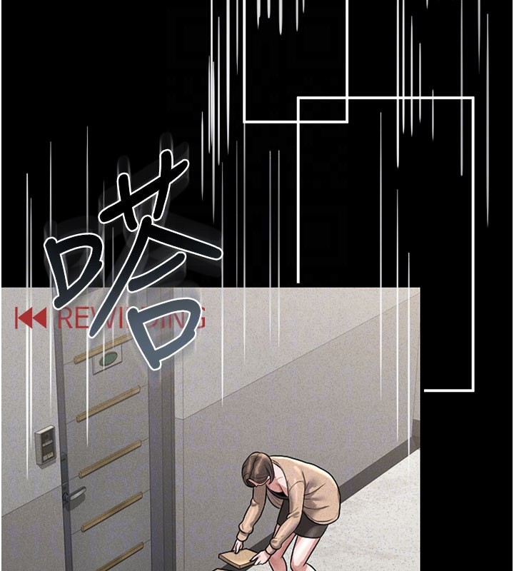 119P - 猎艳管理员