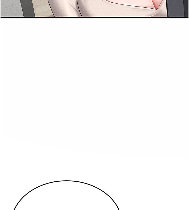 11P - 猎艳管理员