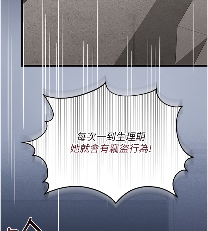 123P - 猎艳管理员