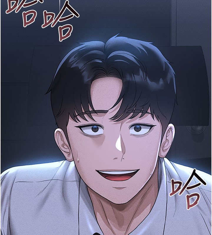 124P - 猎艳管理员